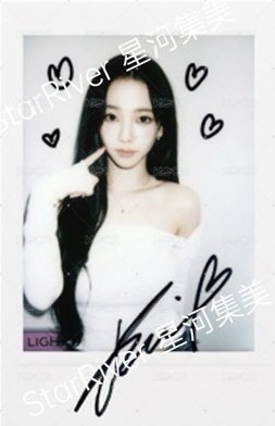 Rich Man sr 特典卡 拍立得柚 正面