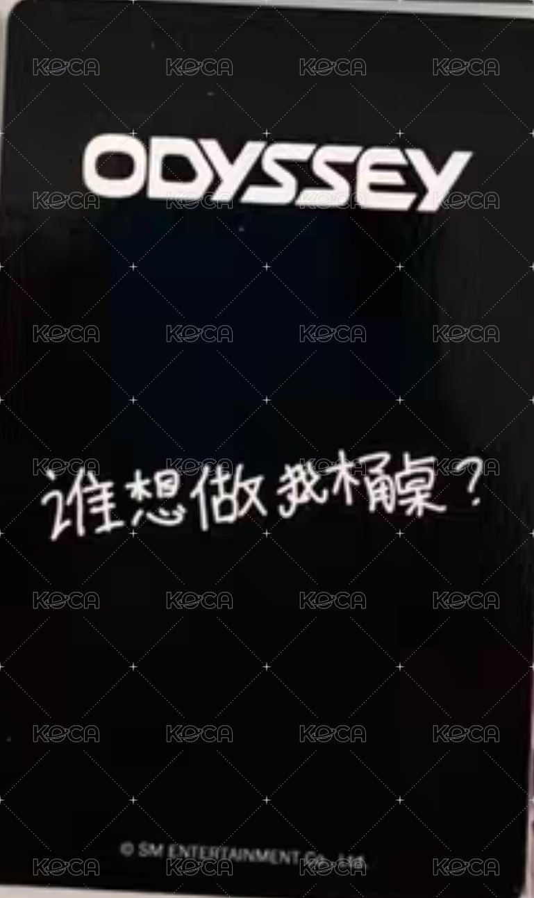 ODYSSEY kms PK 特典卡  背面