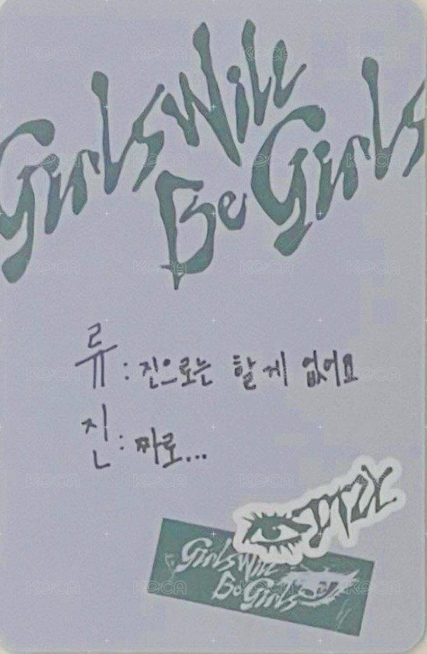 GWBG 專輯卡 CASSETTE GREEN ver. 背面