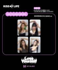 Lose Yourself 楠藝NY music 線上簽售