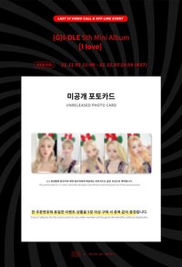 I LOVE dmm 4.0 簽售