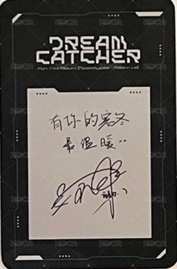 迷你七輯 yzy 1.0 簽售卡  背面