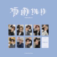 雪明かり (yukiakari) wvs GL 2.0 簽售卡