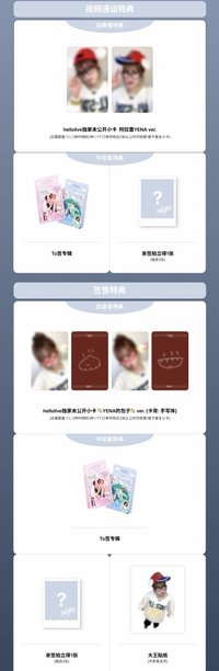 迷四 hl 10/17 2.0 簽售