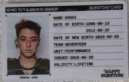 正五 ID卡 HOSHI