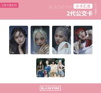 How you like that 交通卡