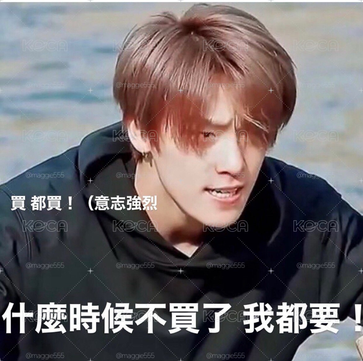 燦區🦦