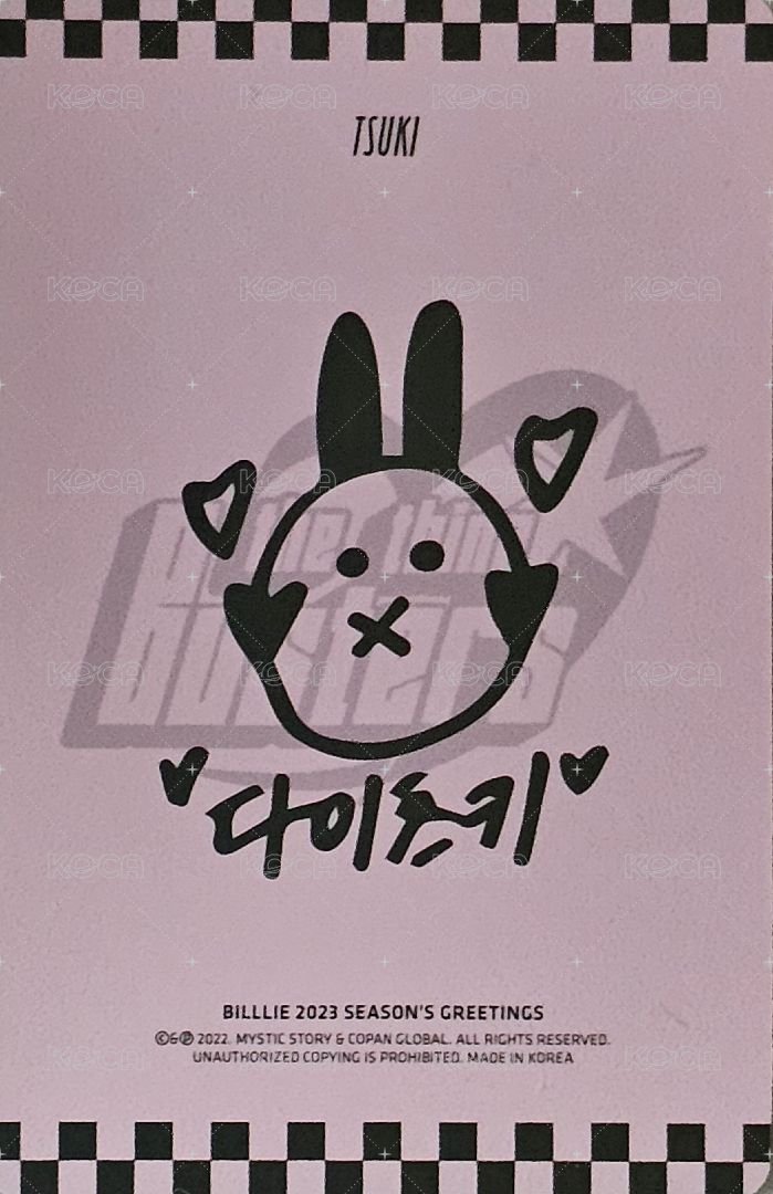 2023年曆 年曆卡  背面