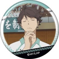 IG 徽章 及川個人池