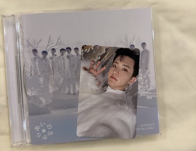 SVT 日專 POWER OF LOVE 愛之力