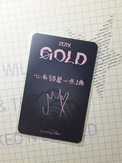 玫瑰領中背