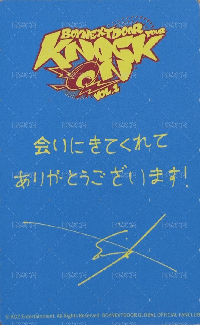 Knock On 巡迴 入場卡 / 場限卡 神奈川場限定卡 1 背面