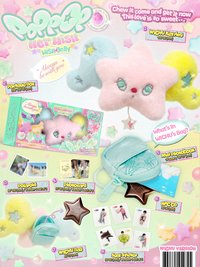 poppop 專輯 popchu版