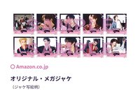 正1日專 Amazon 小海報