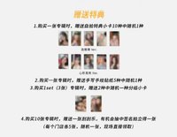 I SWAY NY線下3.0幸運卡