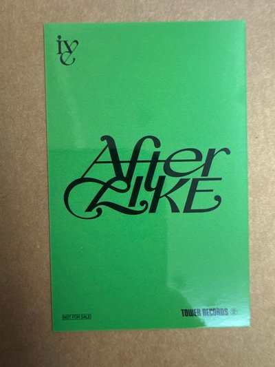 After LIKE 塔店 特典卡 