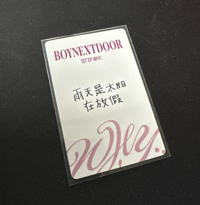 🩵🍩青島中字卡背