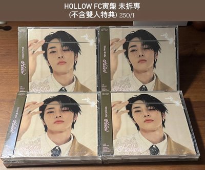 SKZ HOLLOW FC寅盤(未拆)(不含特典)