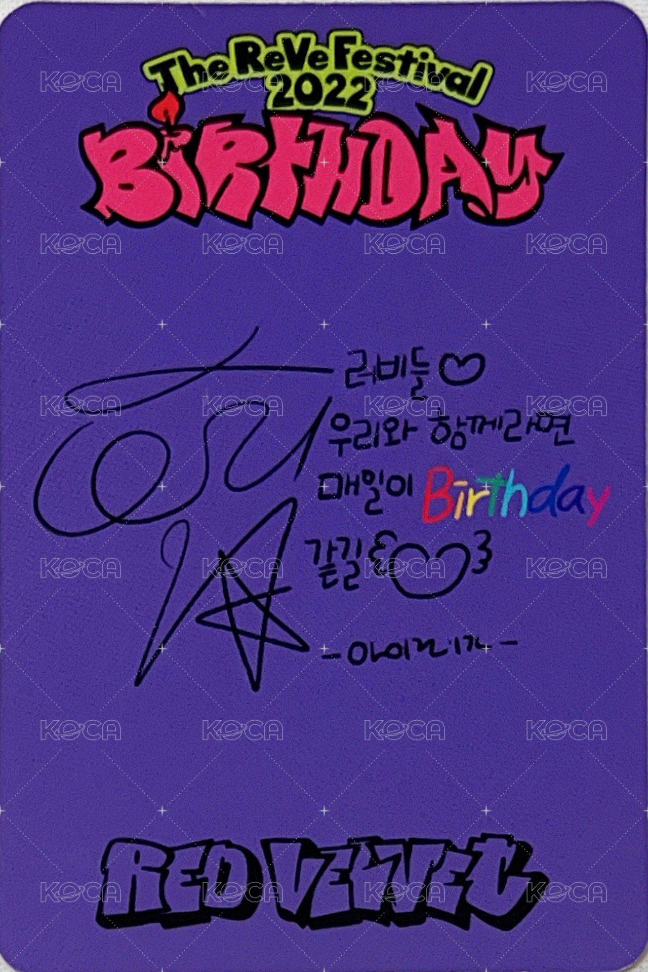 The ReVe Festival 2022 - Birthday 專輯卡 DIGIPACK VER. 背面