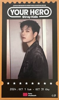 2025 日本年曆 入場卡 / 場限卡 