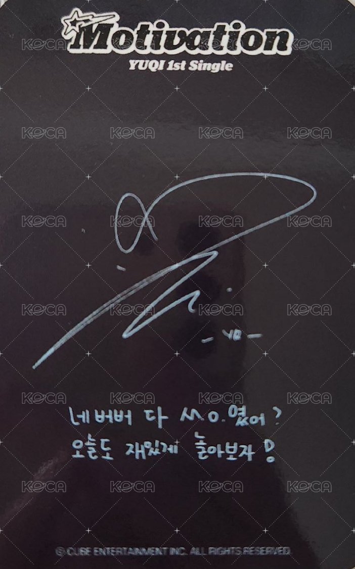 Motivation FM 入場卡 / 場限卡  背面