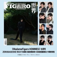 雜誌 費加羅 7月刊 B ver.
