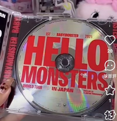 初回限定版｜HELLO MONSTERS｜首次日巡~2025.04.13 橫濱~