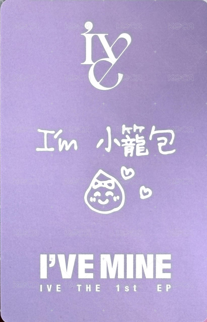 I'VE MINE sw 簽售卡 台簽怜 背面