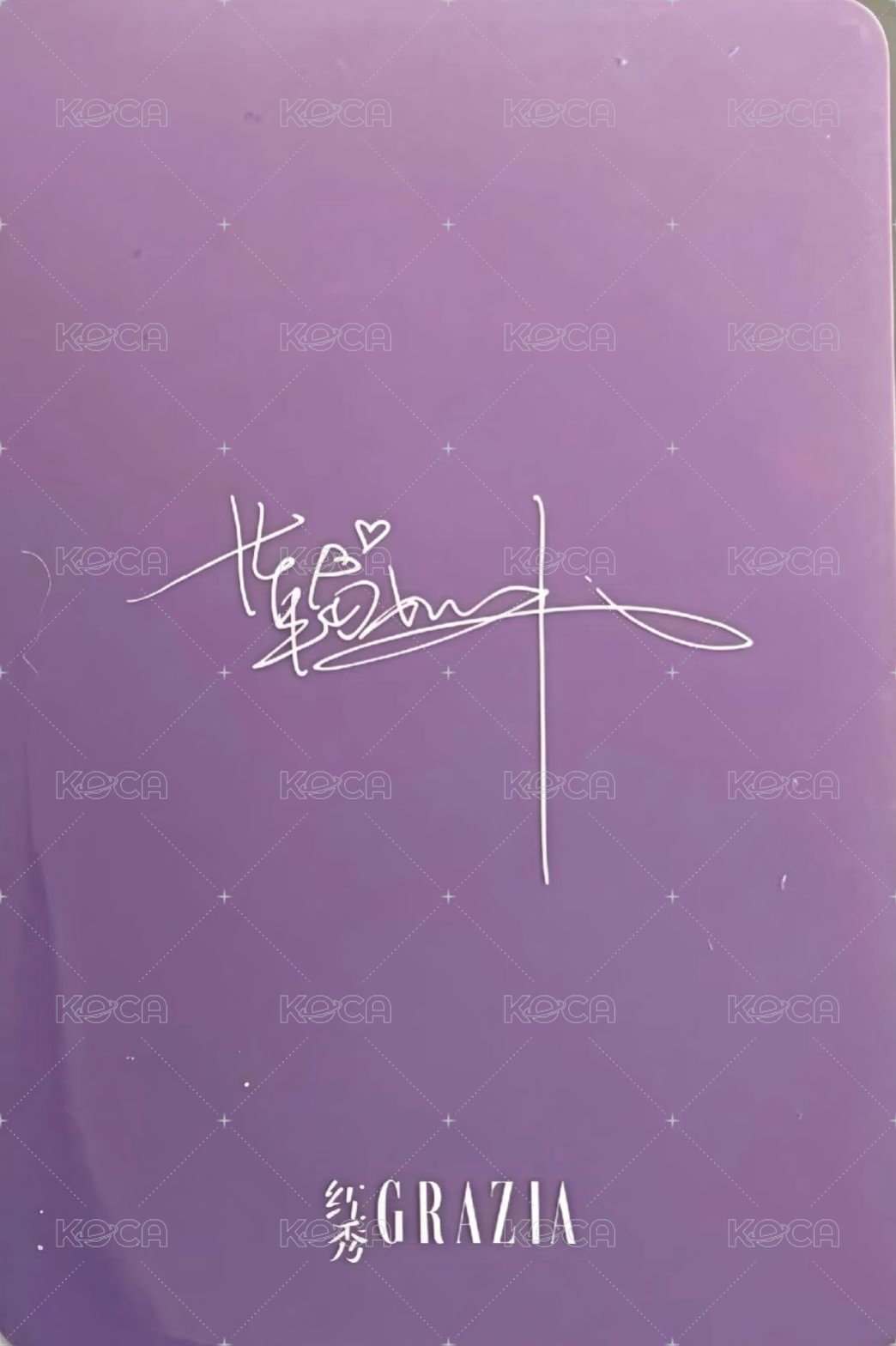 紅秀GRAZIA 709期 雜誌卡  背面