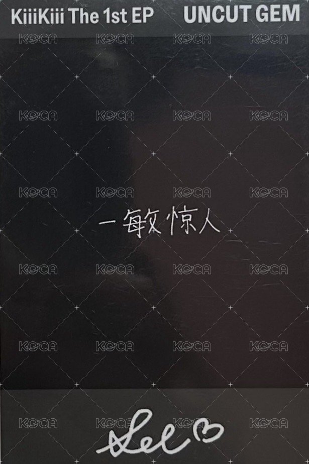 UNCUT GEM 京東 1.0 簽售卡 中文卡背拍立得 背面