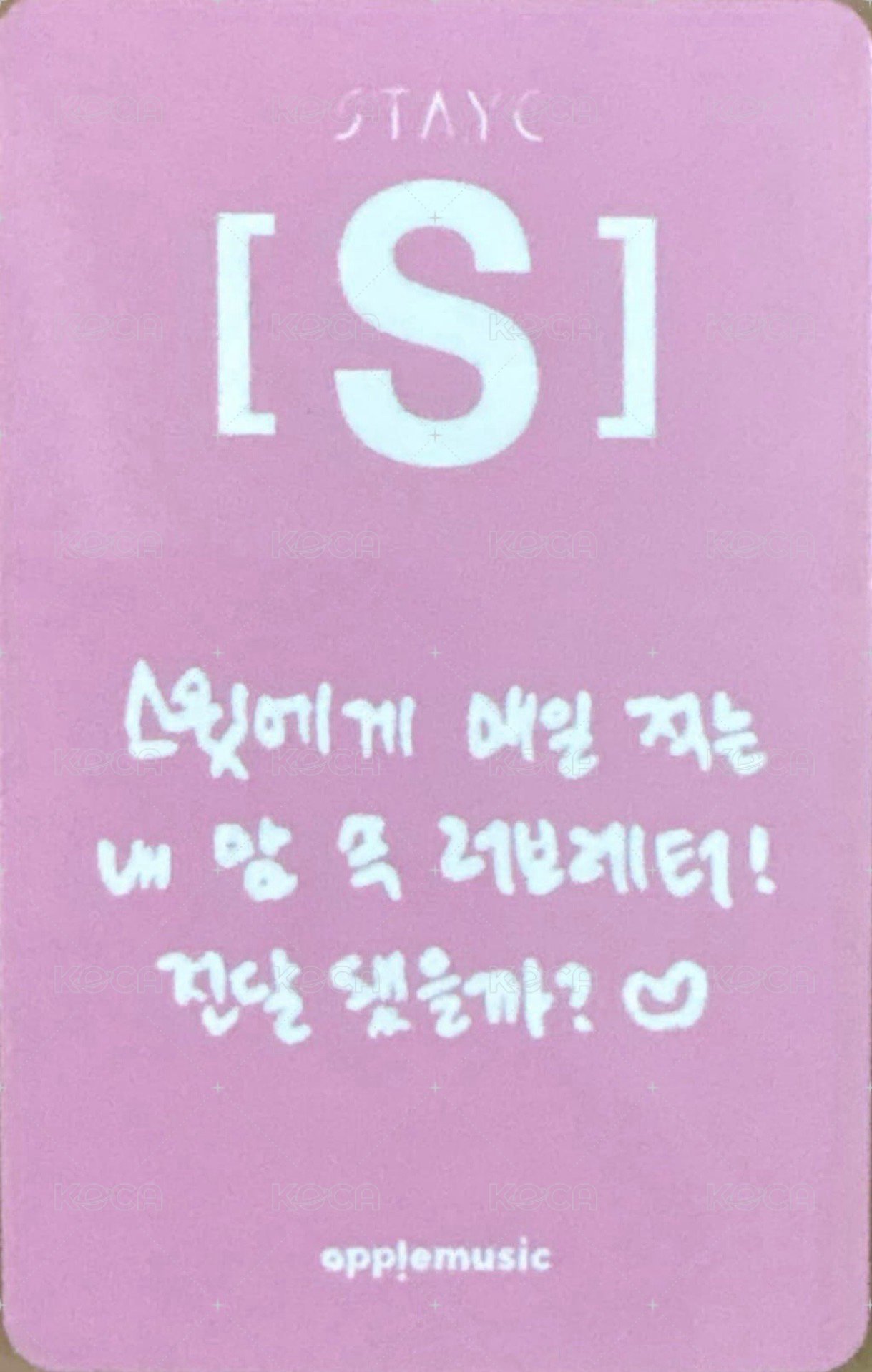 S am 4.0 簽售卡  背面