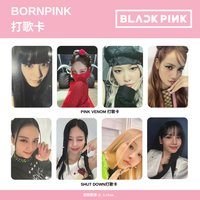 BORN PINK 打歌卡