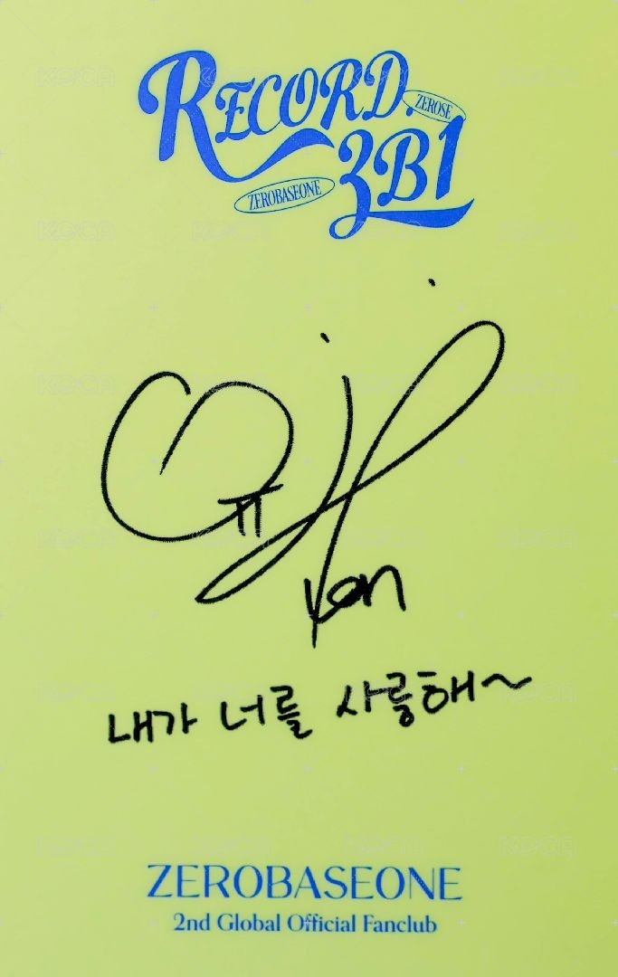 二期會員 會員禮卡  背面