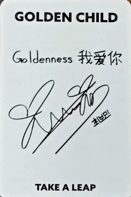 迷四 yzy 特典卡  背面