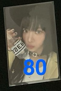 恩採11