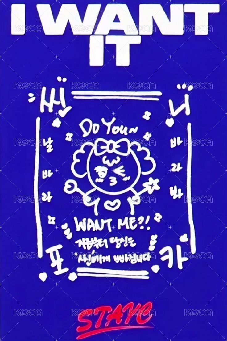 I WANT IT 專輯卡 Sun ver. 背面