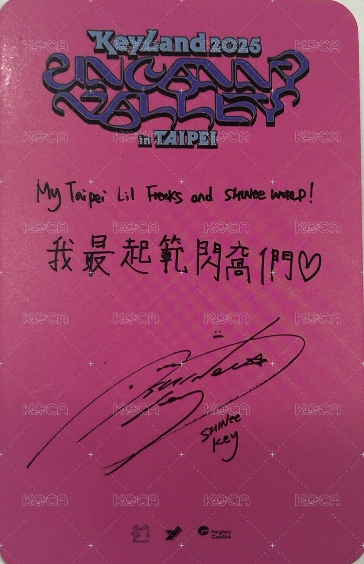 KEYLAND 2025 入場卡 / 場限卡  背面