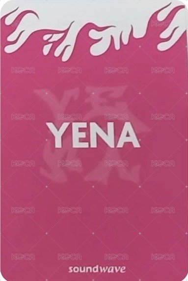 HATE XX sw 線下5.0 簽售卡  背面