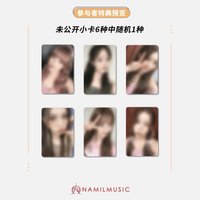 仲夏夜 楠藝 1.0 幸運卡