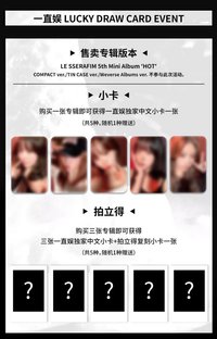 HOT yzy 2.0 幸運卡