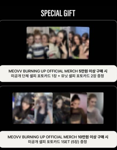 burning up 快閃滿額sooin綁圖二ella 特典