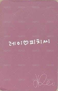 PeachC 代言卡 1.0 背面