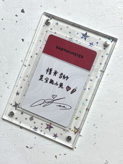 ❤️BABYMONSTER｜Asa｜京東中背