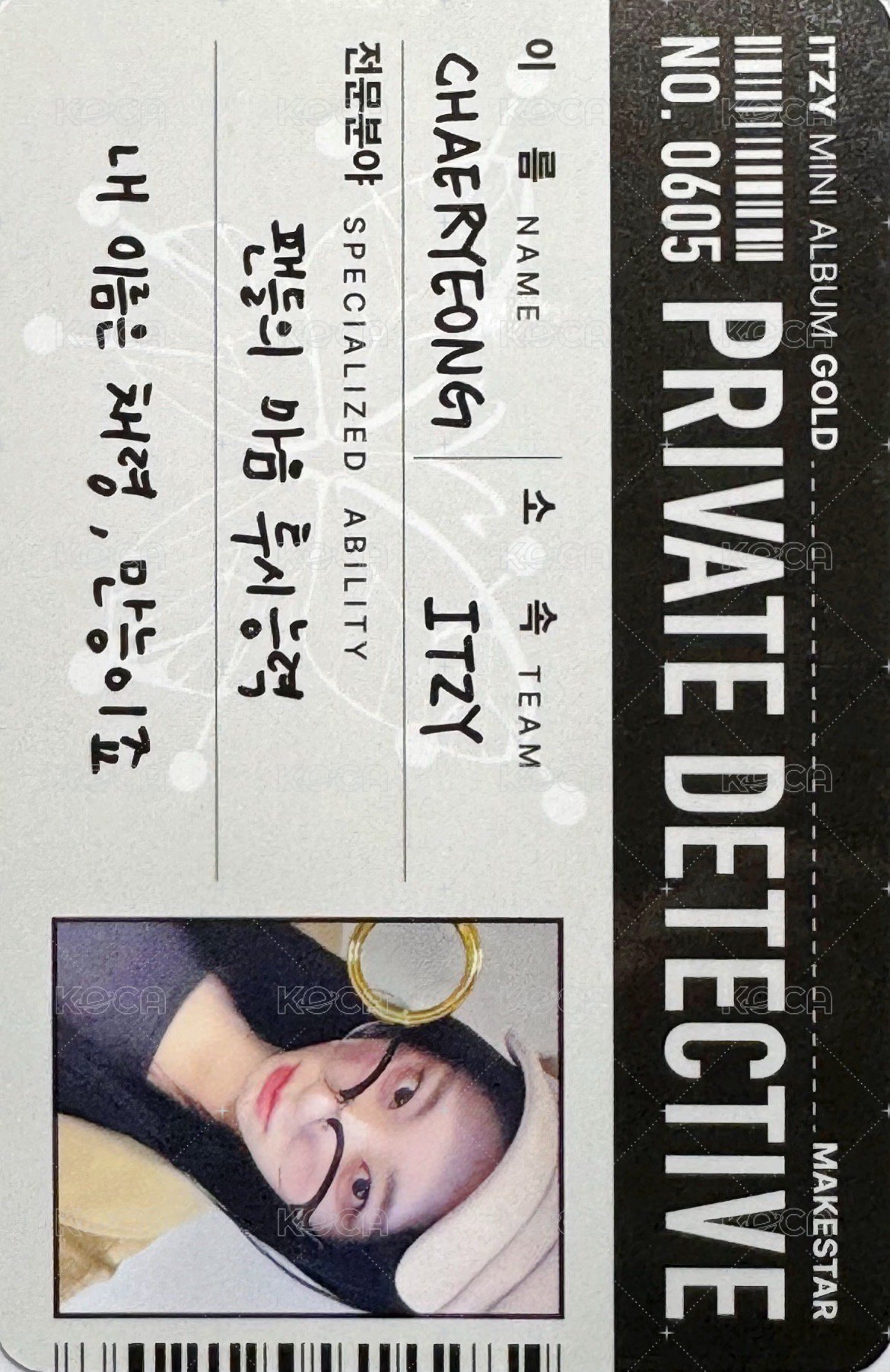 GOLD ms 11.0 簽售卡 偵探 背面