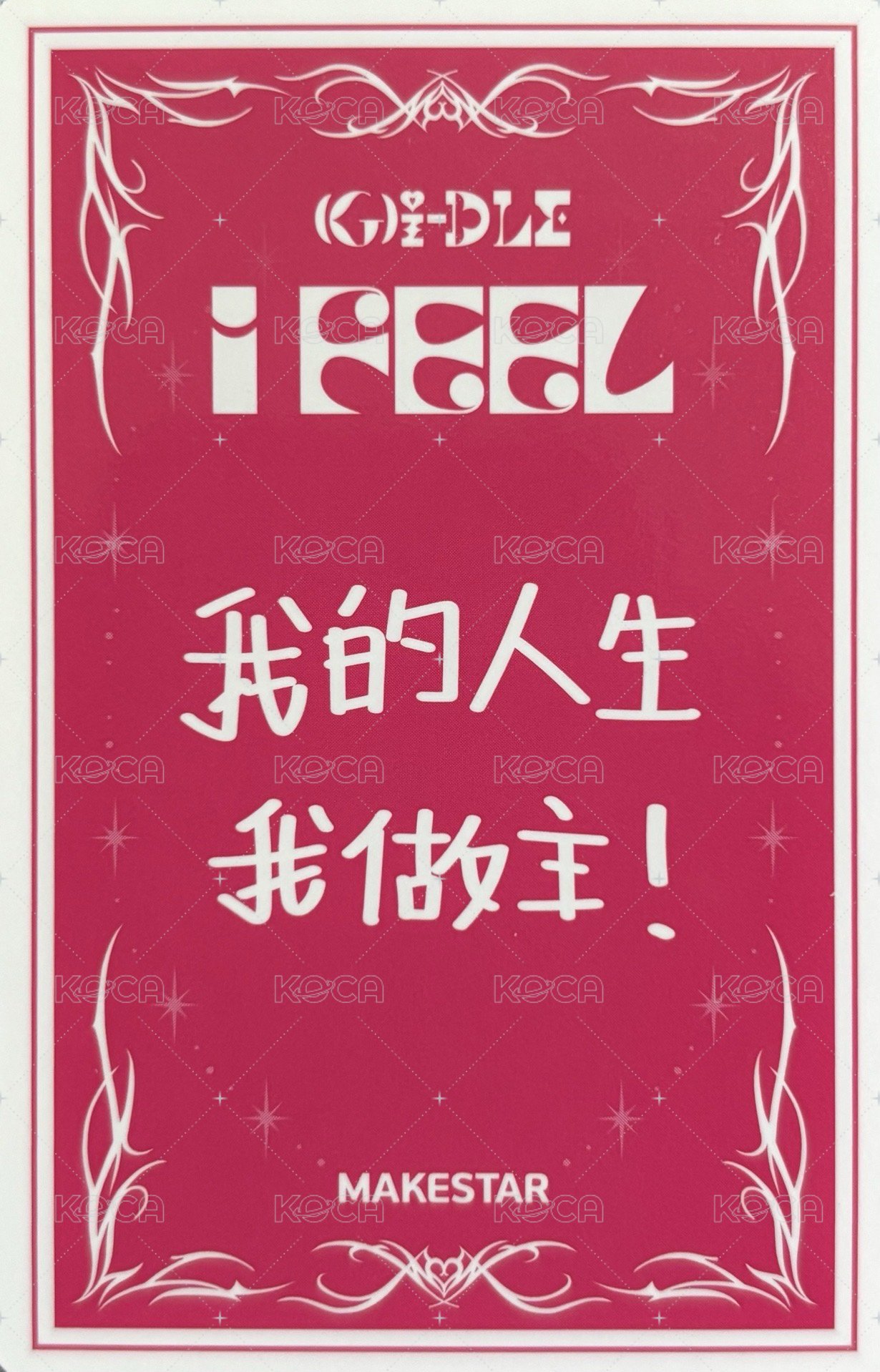 I feel ms 6.0 幸運卡 咬卡妮 背面