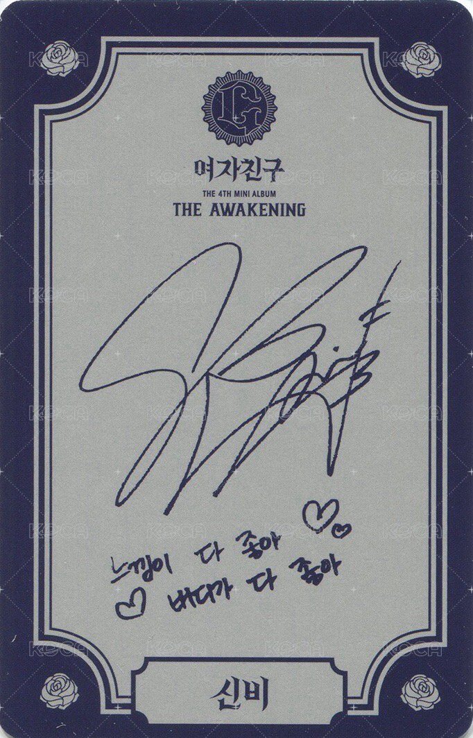 迷四 專輯卡  背面