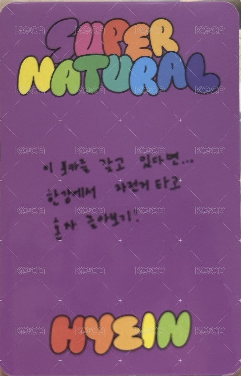Supernatural 專輯卡 WVS C ver. 背面