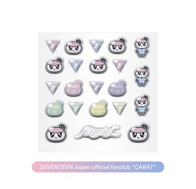 新巡 日巡代購貨付區