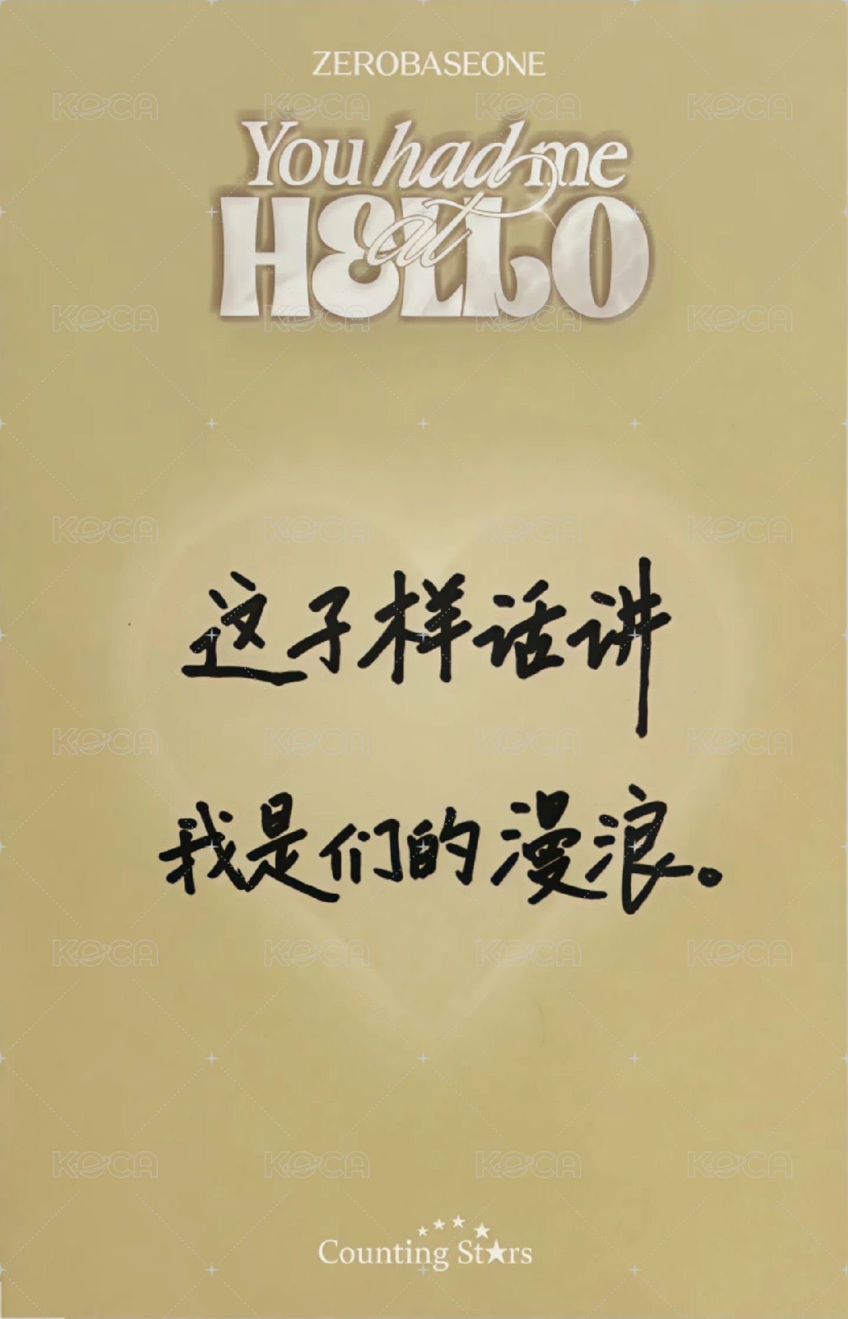 迷三 數星星 簽售卡 畢業 ver. 背面