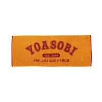 YOASOBI ZEPP TOUR 2024 "POP OUT" 毛巾 POP OUT Facetowel黃色